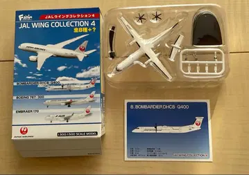 JAL 윙 컬렉션 4 봄바르디어 DHC-8 Q400