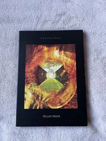 MALICE MIZER merveille 초회 한정판 마리스미제르