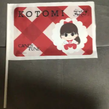 CANDY TUNE 타치바나 코토미 플래그