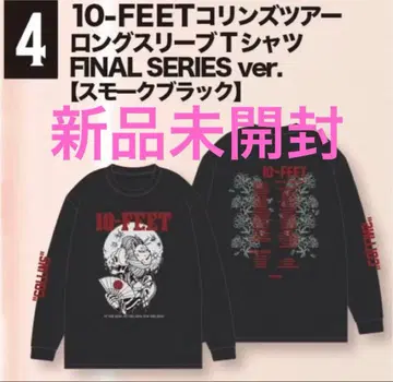 미개봉 새상품 10-FEET 콜린스 투어 롱 슬리브 T셔츠 롱티