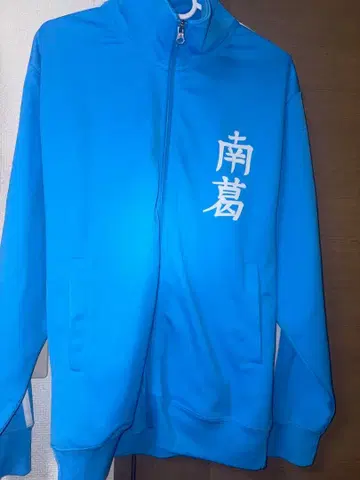 캡틴 츠바사 긴팔 저지 상의 난카츠 인기 L 사이즈