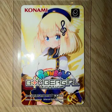 [ 미사용 새상품 ] 봄버걸 브라스 e-amusement pass 카드