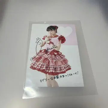 오오니시 아구리 브로마이드