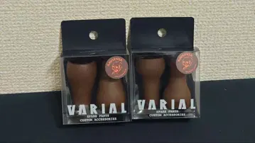 DRT 바리알 노브 슬림 팻 래드브라운 RADBROWN