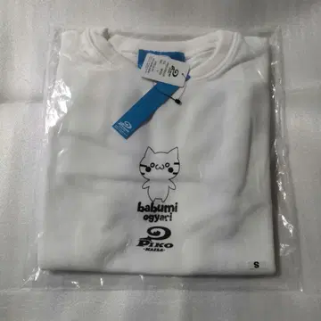 가수 피코 x PIKO KAILA 콜라보 트레이닝복