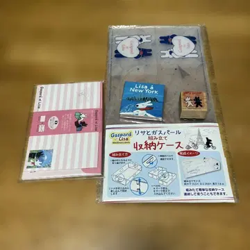 리사와 가스파르 레터 세트 미니 메모 보관 케이스 스탬프 세트~SA2