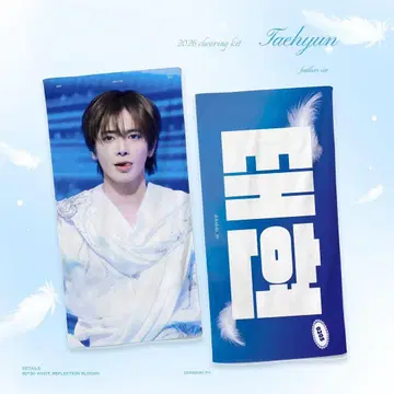 태현 슬로우건 txt