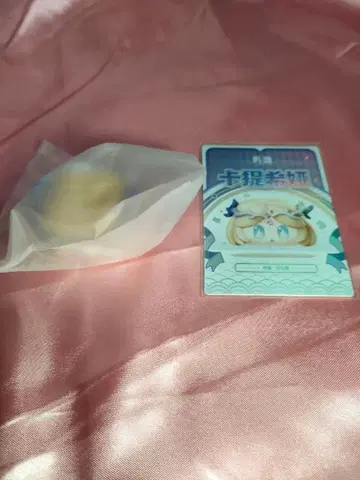 명조 카르테지아 경단 쌓기 피규어