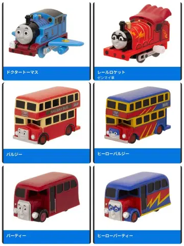 새상품 슈퍼히어로편 6점 캡슐 프라레일 토마스