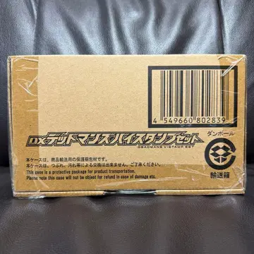 가면라이더 리바이스 DX 데드맨즈 바이 스탬프 세트