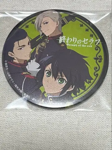 종말의 세라프 캔뱃지