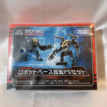 [미개봉 새상품] 다이아클론 DA-101 로봇 베이스 탑재 PS 세트