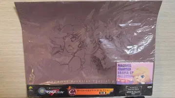 마크로스 프론티어 드라마 CD 컬렉션