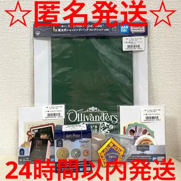 제일복권 Harry Potter Magical Holiday! 5종 세트