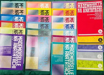 Janne Da Arc 뉴스레터 Vol.55~78