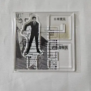 아쿠타미 게게 주술회전 전시회 아크릴X 피규어 컬렉션 히구루마 히로미