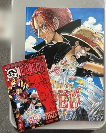 원피스 필름 레드 팜플렛 세트