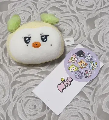 ATEEZ 민기 Mighteez 페이스 스플래쉬 키링 민요