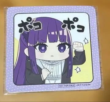 장송의 프리렌 페른 SD 코스터 WEB 복권 온라인 구매 혜택