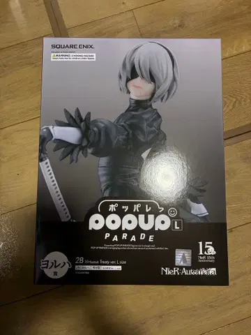 스퀘니 복권 NieR Automata 15주년 요르하상 니어 피규어