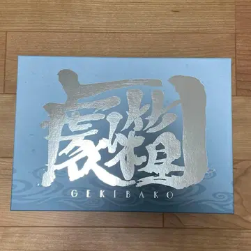 극장판 은혼 자료집 [극상자]