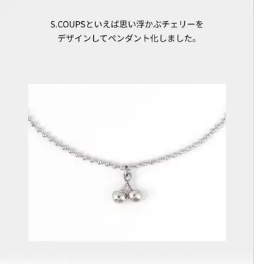 SEVENTEEN 9주년 목걸이 S.COUPS