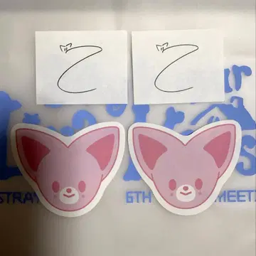 스키즈 skzoo 팬미팅 낙하물 컨페티 폭시니 4개 세트