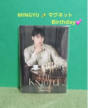 SEVENTEEN 민규 MINGYU Birthday