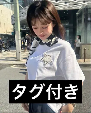 BIBIY STAR TEE WHITE