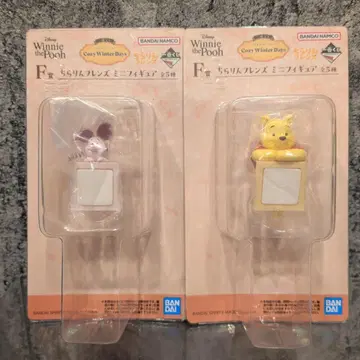 곰돌이 푸 제일복권 F상 치라린 프렌즈 미니 피규어 세트