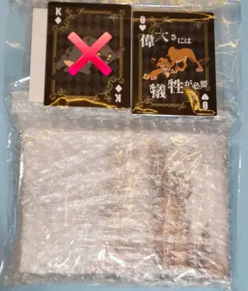 빌런 복권 스카 아크릴 블록 트럼프풍 카드 세트