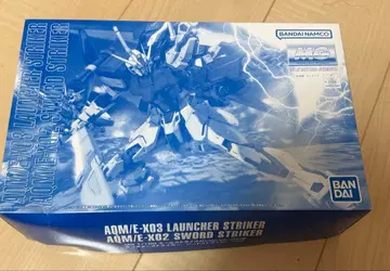 MG 에일 스트라이크 RM용 런처 스트라이커 & 소드 스트라이커 팩