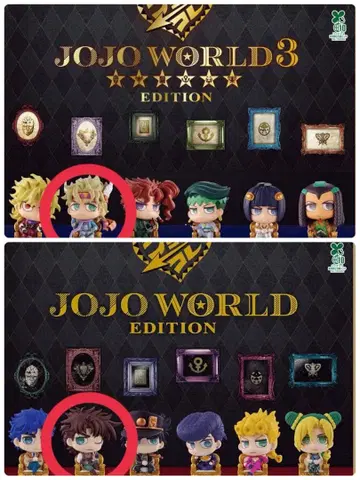 JOJO WORLD 가챠 죠셉 시저 세트 죠죠