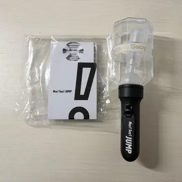 Hey! Say! JUMP 응원봉