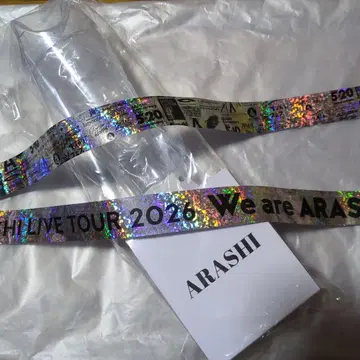 아라시 응원봉 + 은색 테이프 1개 덤 포함
