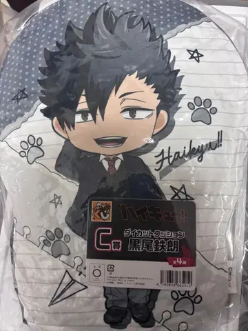 하이큐!! 구스마 복권 쿠로오 테츠로 쿠션