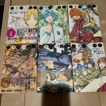 히카루의 바둑 1-6권