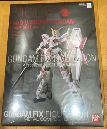 [ 미사용 ] 초판 GFFMC 유니콘 건담 프리즘 코트