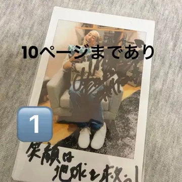 세키구치 멘디 사인