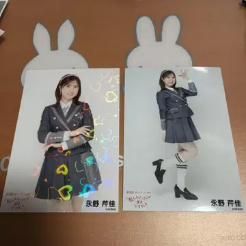 AKB48 나가노 세리카 브로마이드 2026 봄 콘서트 2장 세트