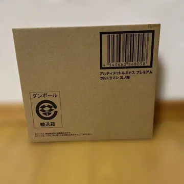 궁극의 루미너스 프리미엄 울트라맨 그 여섯 번째 이야기 제트 리브트