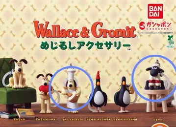 월레스와 그루밋 메지루시 액세서리 2종 세트