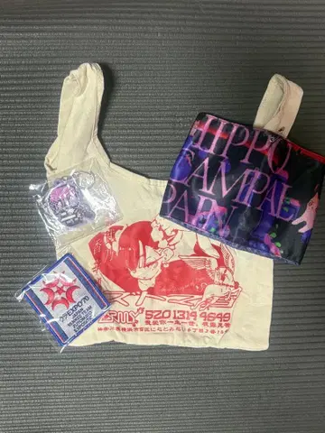 계속 한밤중이면 좋을 텐데. 가챠 묶음 판매