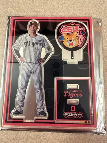 한신 타이거즈 시크릿 선수 아이돌풍 아크릴 스탠드 키나미 세이야