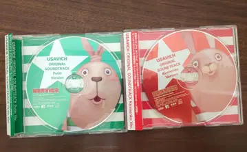 우사비치 오리지널 사운드 트랙 키레넨코ver. 푸틴ver. 오비 포함