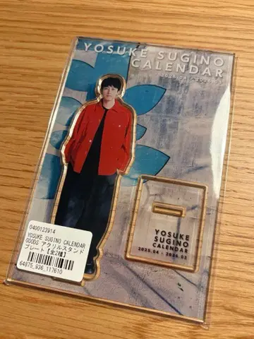 아크릴 스탠드 스기노 요스케 YOSUKE SUGINO