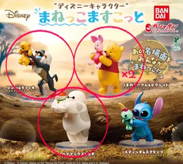 [ 가챠가챠 ] '디즈니 캐릭터' 흉내내기 마스코트 [ 세미 컴플리트 ]