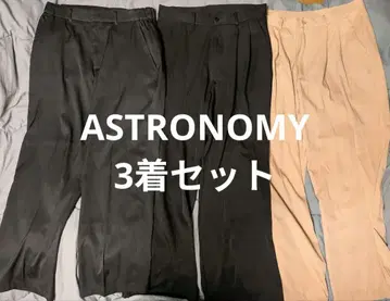 ASTRONOMY 슬랙스 3종 세트