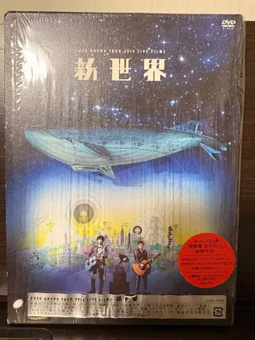 신세계 2016년 아레나 투어 DVD