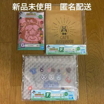 제일복권 동물의 숲 F상 지퍼백 2종 G상 핸드 타월 1종